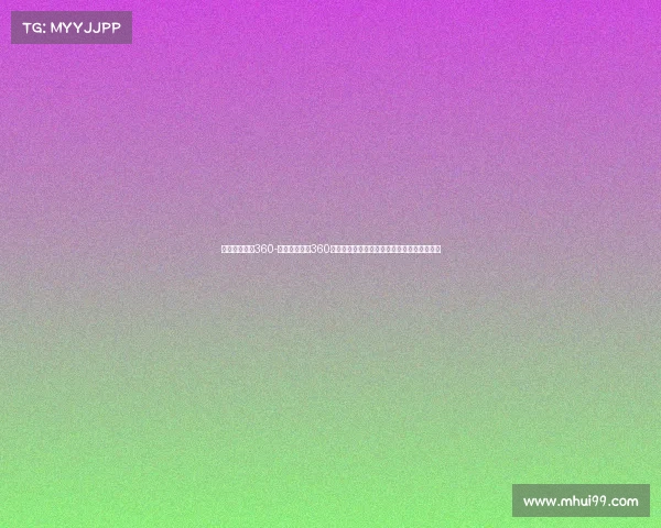 英超赛事直播360-英超赛事直播360开启英超赛事直播新纪元全方位覆盖精彩瞬间