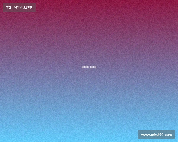 赛事衍生品_赛事产品